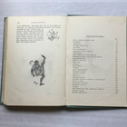 Maailman kauneimmat sadut 1925 - pikkukuva 2