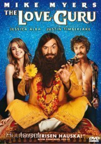 The Love Guru - DVD