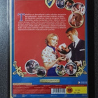 DVD) Mazurka Collection: Pukki sängynlaidalla _bx28x - pikkukuva 2