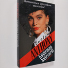 Evelyn Anthony : Kuoleman bulevardi - pikkukuva 1