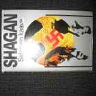 Steve Shagan: SALAINEN KAAVA v.1982 1.painos - pikkukuva 1