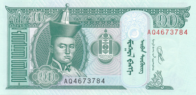 Mongolia 10 Tugrik 2018 P62 #409