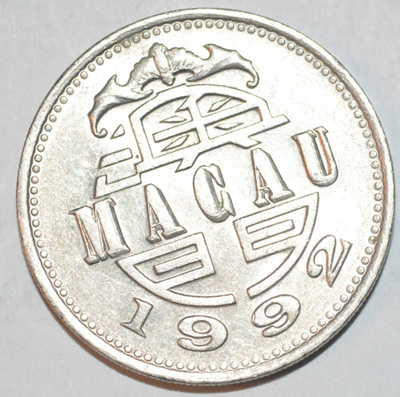 Macao 1 Pataca kolikko