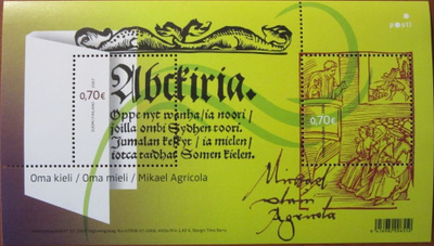 postimerkki ** 2 merkin pienoisarkki ym. - erilaisia