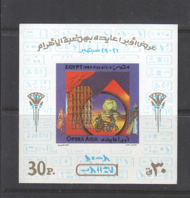 Egypti 1987 blokki postituoreena.