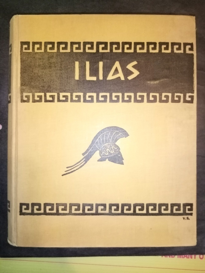 Homeros :  ILIAS (1919) SIS POSTIKULU