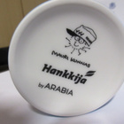 ARABIA KOIRAMÄKI HANKKIJA MYLLYMATKA MUKI 2021 - pikkukuva 5