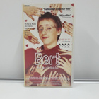Bert- Den Siste Oskulden (SVE, Köpfilm, vhs) - pikkukuva 1