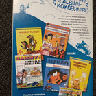 Mustanaamio 1996 n.24 - pikkukuva 4