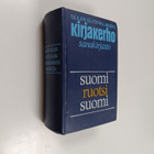 Lea Lampen : Suomalais-ruotsalainen sanakirja ; Ruotsalai... - pikkukuva 1