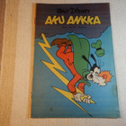 AKU ANKKA   35 - 1978 - pikkukuva 1