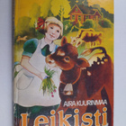 Aira Kuurinmaa : Leikisti - pikkukuva 1