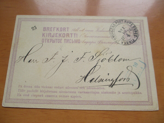 1876 Lahti pv ehiö ylimääräinen asemaleima "25"