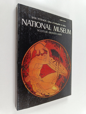 Basil Petrakos : Ephor of antiquities in Attica national ...