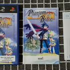 Phantom Brave (CIB) - PS2 - pikkukuva 2