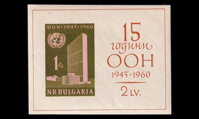 Bulgaria 1199BL7 o YK 15v blokki (1961)