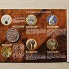 ** 5 rubles 2015 Russian Geographical Society,UNC ** - pikkukuva 3