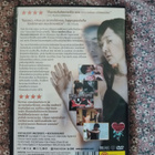 Rautakolmonen Kim Ki-duk - pikkukuva 2