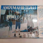 Ampumahiihtopeli PALETTI - pikkukuva 1