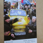 Ukraina: viisi dokumenttipostikorttia 2004 - pikkukuva 3
