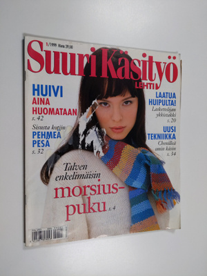 Suuri käsityölehti 1/1999