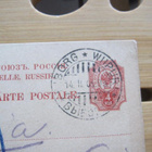 4 kop venäläinen ehiökortti Viipuri 1905 tuloleimoin - pikkukuva 2