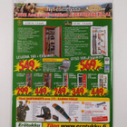 Ase & Erä 5/2006 - pikkukuva 2