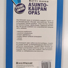 Matti Kasso : Asuntokaupan opas - pikkukuva 2