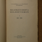 N.E. Wrangel - Maaorjuudesta bolshevismiin I-II - pikkukuva 2