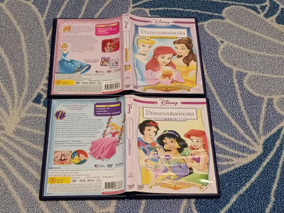 Prinsessatarinoita osa 1 ja 2 Disney DVD