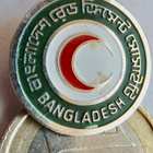 VANHA Merkki Punainen Puolikuu Bangladesh - pikkukuva 1