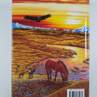 Jean M. Auel : The Plains of Passage - pikkukuva 2