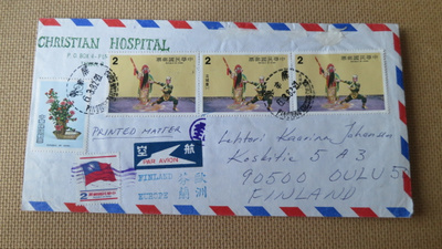 Kiinan tasavalta (Taiwan) 1982: postilähetys