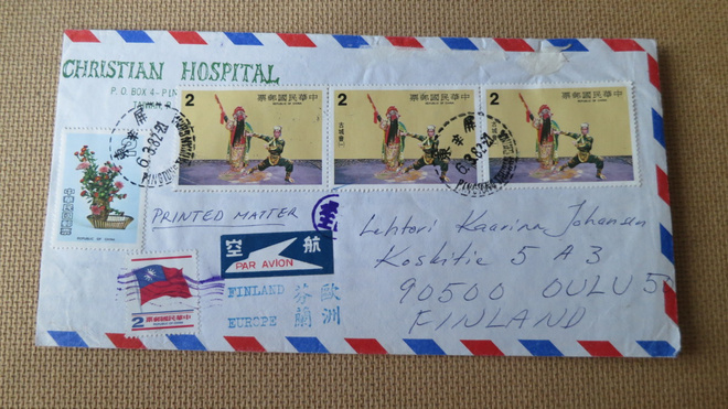 Kiinan tasavalta (Taiwan) 1982: postilähetys