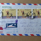 Kiinan tasavalta (Taiwan) 1982: postilähetys - pikkukuva 1