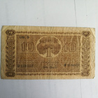 Suomi 1939 10 markkaa 2kpl (14225) - pikkukuva 3