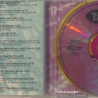 Various • Tähti CD 4/96 - pikkukuva 2