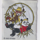 Bambukarhut - kangasmerkki - pikkukuva 1