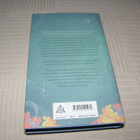 Diana Wynne Jones Liikkuva linna -sid - pikkukuva 2