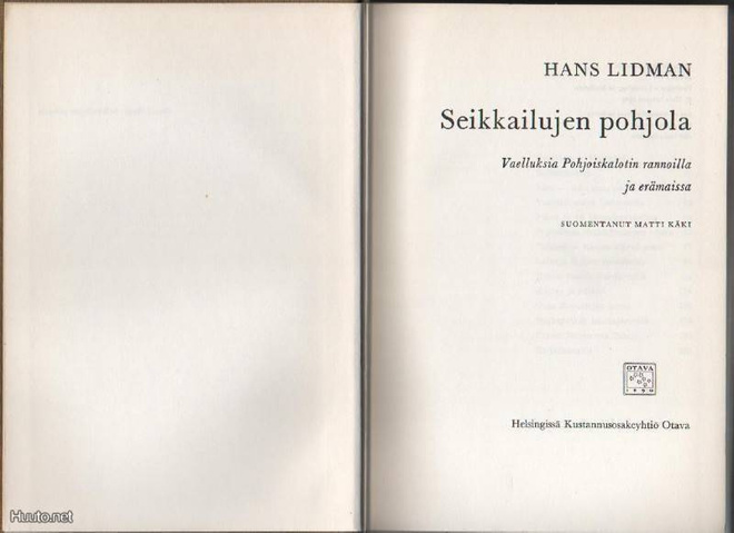Lidman, Hans: Seikkailujen pohjola, Otava 1964,sid, 1.p,K3+