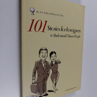 Yi S. Ellis : 101 stories for foreigners to understand Ch... - pikkukuva 1