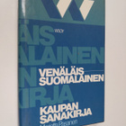 Marjatta Pasanen : Venäläis-suomalainen kaupan sanakirja - pikkukuva 1