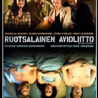 dvd, Ruotsalainen avioliitto [draama, musta komedia] - pikkukuva 1