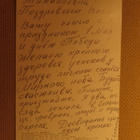 CCCP: vintage propagandakortti - pikkukuva 2