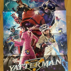 Yatterman ja Elio julisteet - pikkukuva 1