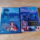 Rauni Mollberg täydellinen kokoelma DVD - pikkukuva 1