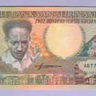 Suriname 250 Gulden v.1988 UNC P-134 - pikkukuva 1