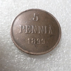 5 penniä 1899 Rahakehyksessä hieman patinoitunut , - pikkukuva 3