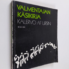 Kalervo af Ursin : Valmentajan käsikirja - pikkukuva 1