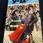 9-11 September 11th 2001 - DC Comics - pikkukuva 1